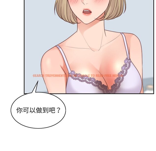 查看漫画她的怪癖/奇奇怪怪的女友 - 第41話 - tymanga.com中的2191190图片