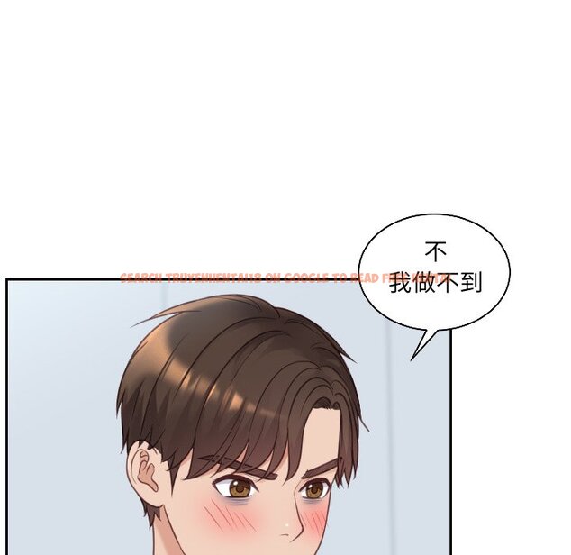 查看漫画她的怪癖/奇奇怪怪的女友 - 第41話 - tymanga.com中的2191191图片