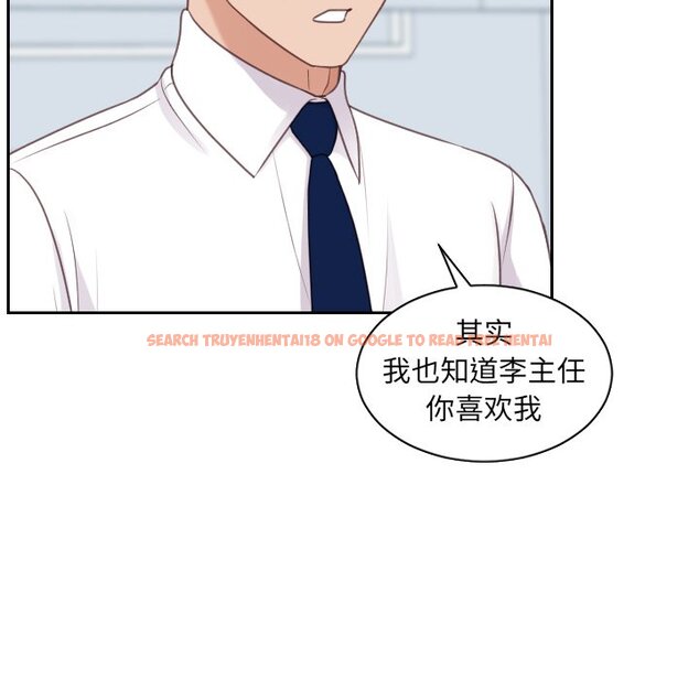 查看漫画她的怪癖/奇奇怪怪的女友 - 第41話 - tymanga.com中的2191192图片
