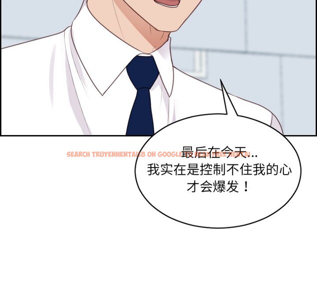 查看漫画她的怪癖/奇奇怪怪的女友 - 第41話 - tymanga.com中的2191194图片
