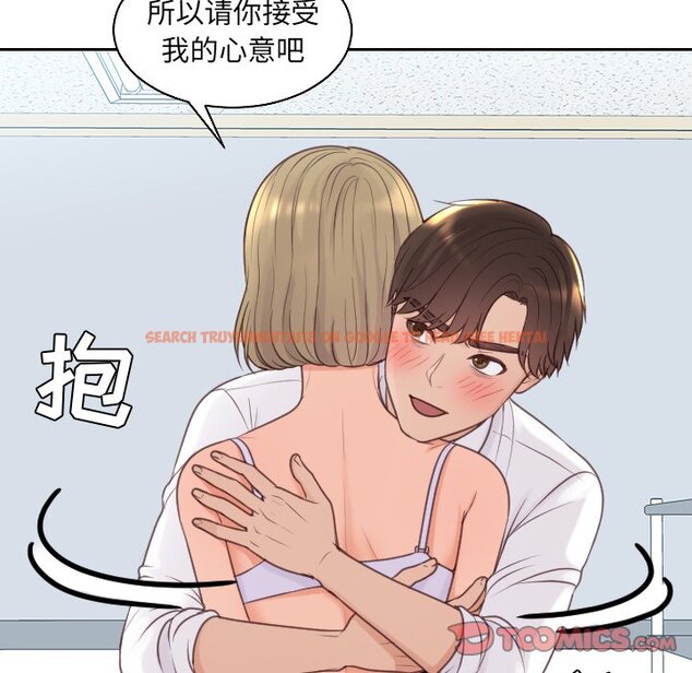 查看漫画她的怪癖/奇奇怪怪的女友 - 第41話 - tymanga.com中的2191196图片