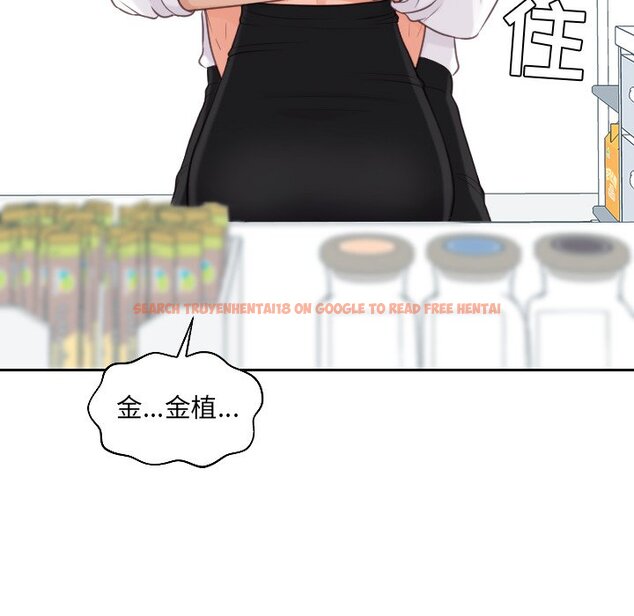 查看漫画她的怪癖/奇奇怪怪的女友 - 第41話 - tymanga.com中的2191197图片