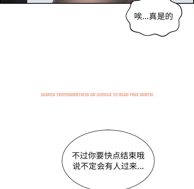 查看漫画她的怪癖/奇奇怪怪的女友 - 第41話 - tymanga.com中的2191216图片