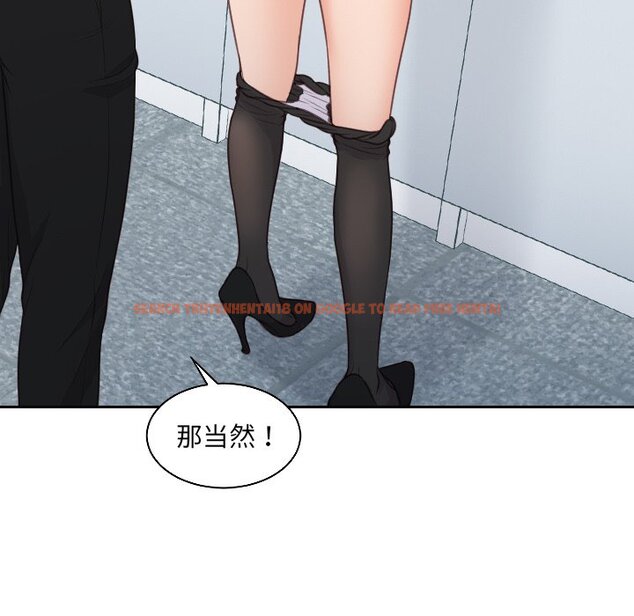 查看漫画她的怪癖/奇奇怪怪的女友 - 第41話 - tymanga.com中的2191218图片