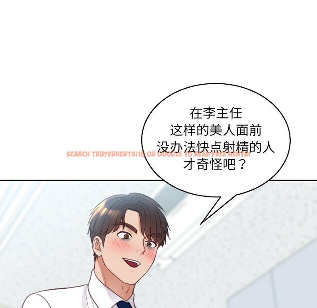查看漫画她的怪癖/奇奇怪怪的女友 - 第41話 - tymanga.com中的2191219图片
