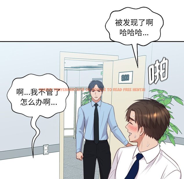 查看漫画她的怪癖/奇奇怪怪的女友 - 第41話 - tymanga.com中的2191234图片