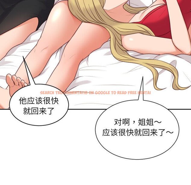 查看漫画她的怪癖/奇奇怪怪的女友 - 第41話 - tymanga.com中的2191248图片