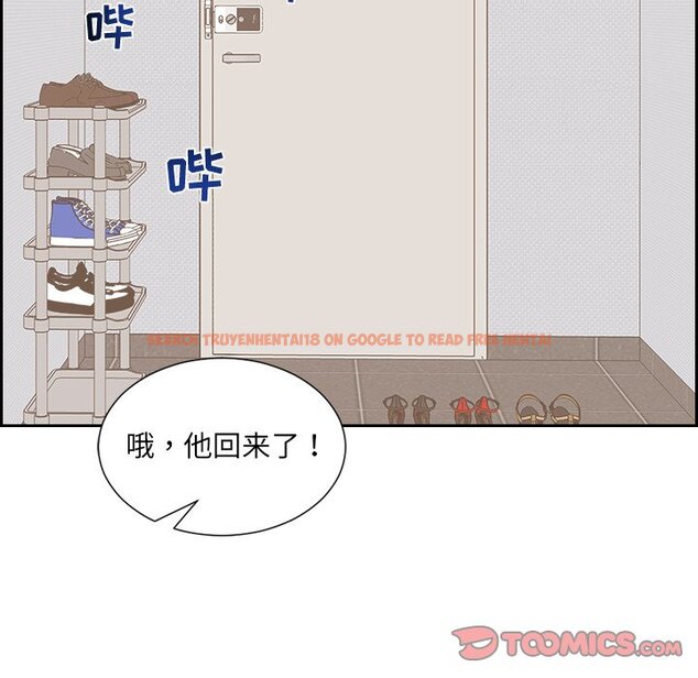 查看漫画她的怪癖/奇奇怪怪的女友 - 第41話 - tymanga.com中的2191250图片
