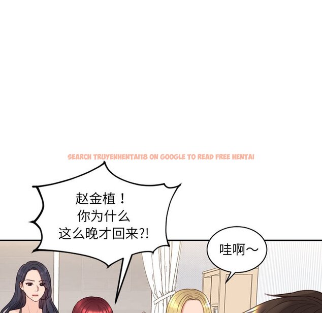 查看漫画她的怪癖/奇奇怪怪的女友 - 第41話 - tymanga.com中的2191253图片