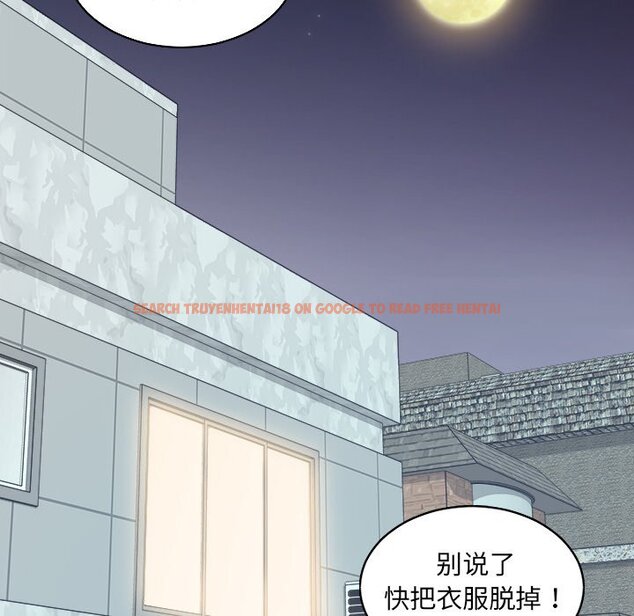 查看漫画她的怪癖/奇奇怪怪的女友 - 第41話 - tymanga.com中的2191257图片