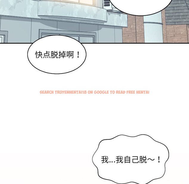 查看漫画她的怪癖/奇奇怪怪的女友 - 第41話 - tymanga.com中的2191258图片