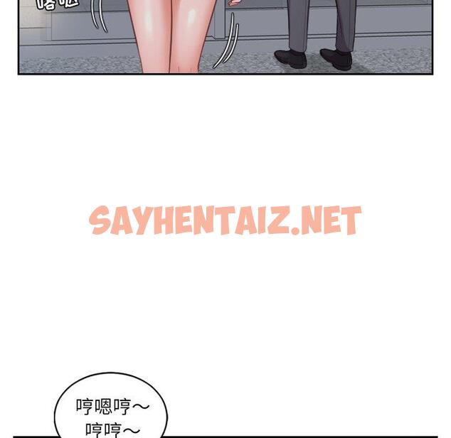 查看漫画她的怪癖/奇奇怪怪的女友 - 第5话 - sayhentaiz.net中的638640图片