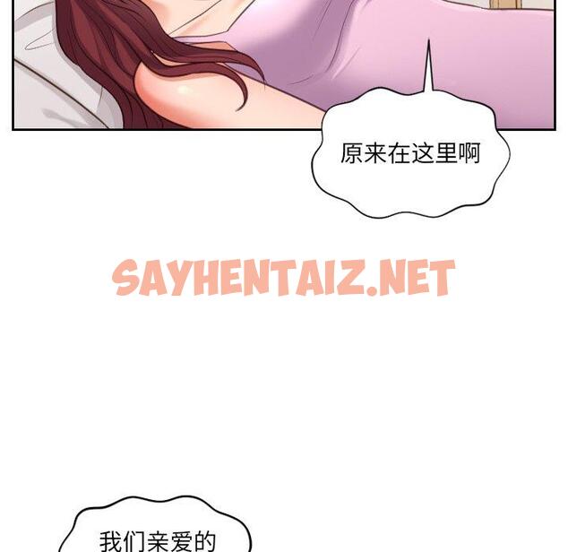 查看漫画她的怪癖/奇奇怪怪的女友 - 第5话 - sayhentaiz.net中的638672图片