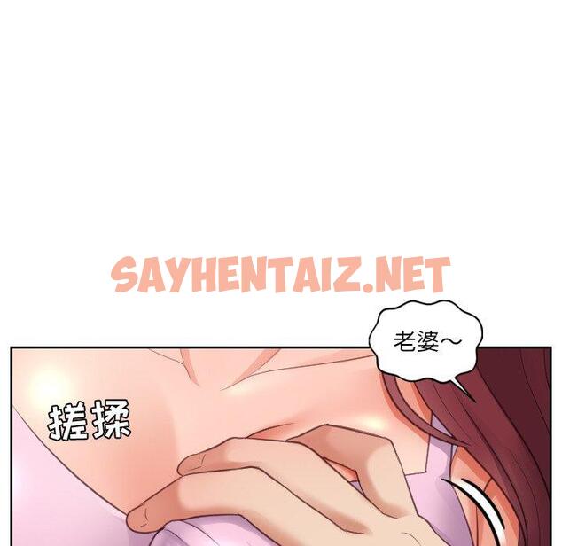 查看漫画她的怪癖/奇奇怪怪的女友 - 第5话 - sayhentaiz.net中的638676图片