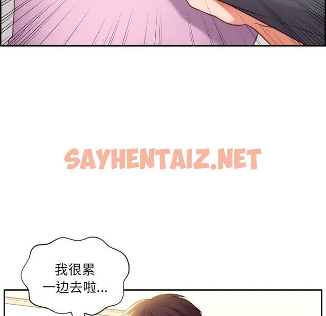 查看漫画她的怪癖/奇奇怪怪的女友 - 第5话 - sayhentaiz.net中的638688图片