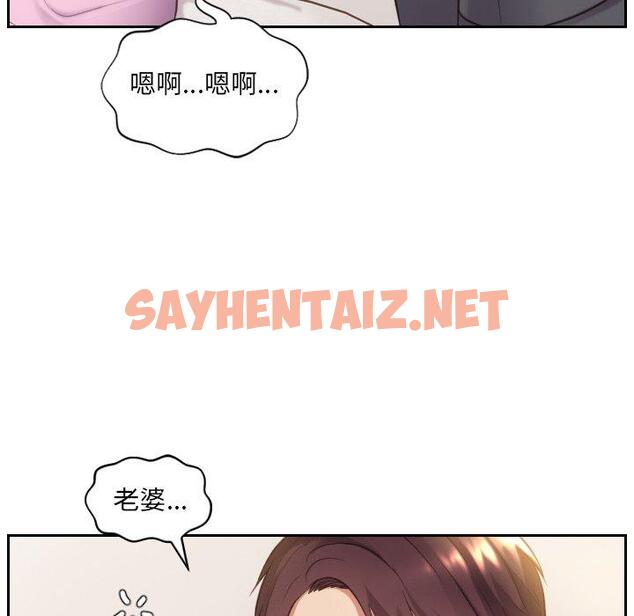 查看漫画她的怪癖/奇奇怪怪的女友 - 第5话 - sayhentaiz.net中的638690图片