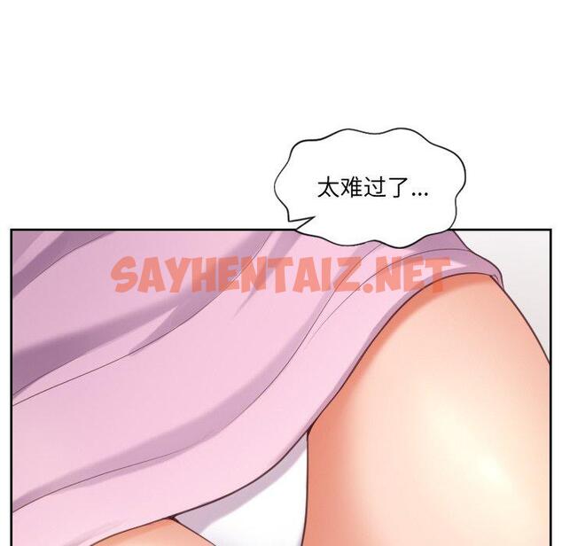 查看漫画她的怪癖/奇奇怪怪的女友 - 第5话 - sayhentaiz.net中的638696图片