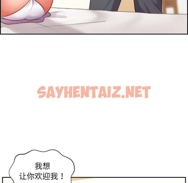 查看漫画她的怪癖/奇奇怪怪的女友 - 第5话 - sayhentaiz.net中的638704图片