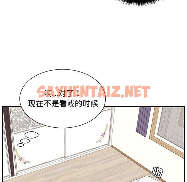 查看漫画她的怪癖/奇奇怪怪的女友 - 第5话 - sayhentaiz.net中的638724图片