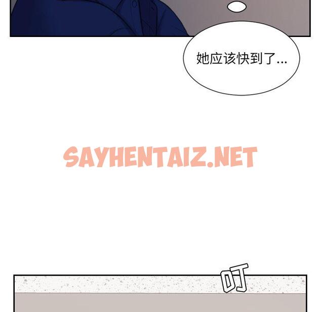 查看漫画她的怪癖/奇奇怪怪的女友 - 第5话 - sayhentaiz.net中的638731图片