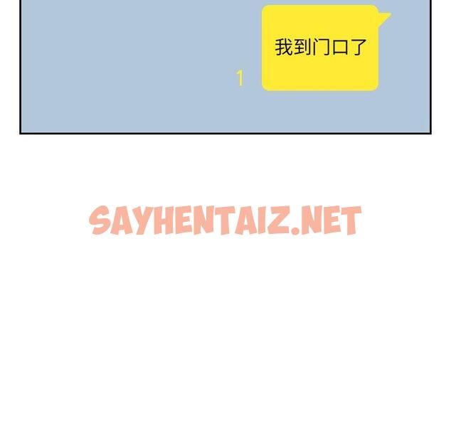 查看漫画她的怪癖/奇奇怪怪的女友 - 第5话 - sayhentaiz.net中的638769图片