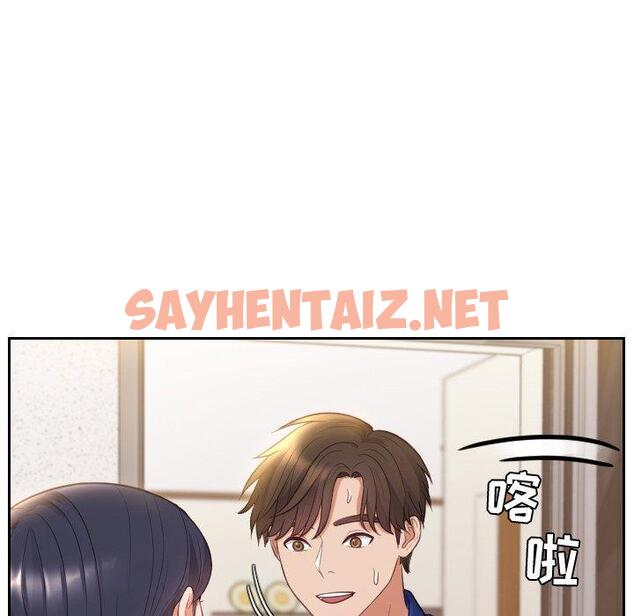 查看漫画她的怪癖/奇奇怪怪的女友 - 第5话 - sayhentaiz.net中的638771图片