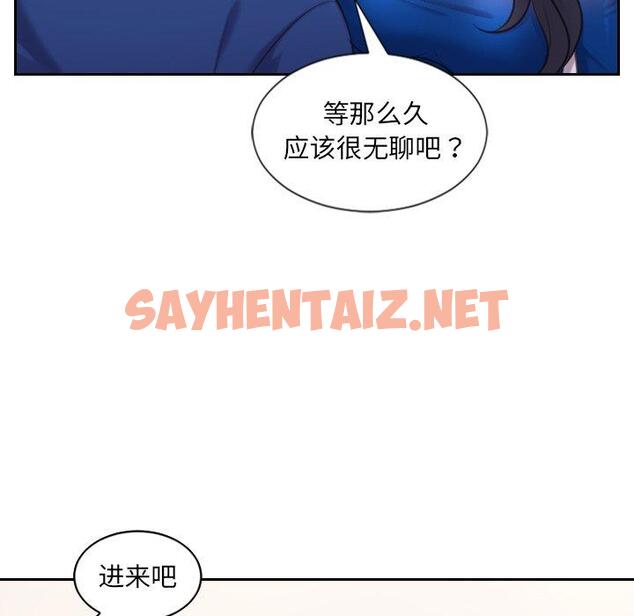 查看漫画她的怪癖/奇奇怪怪的女友 - 第5话 - sayhentaiz.net中的638776图片