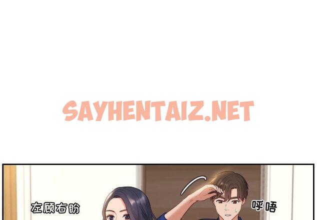 查看漫画她的怪癖/奇奇怪怪的女友 - 第6话 - sayhentaiz.net中的638779图片