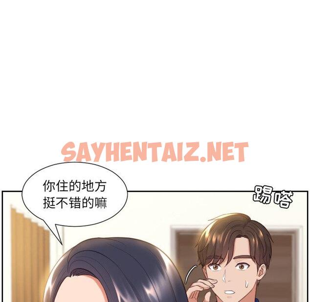 查看漫画她的怪癖/奇奇怪怪的女友 - 第6话 - sayhentaiz.net中的638784图片