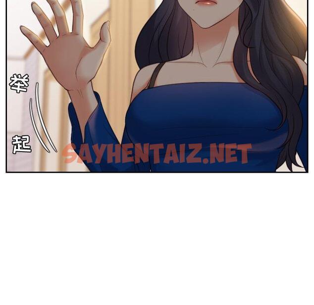 查看漫画她的怪癖/奇奇怪怪的女友 - 第6话 - sayhentaiz.net中的638809图片