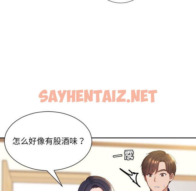 查看漫画她的怪癖/奇奇怪怪的女友 - 第6话 - sayhentaiz.net中的638813图片