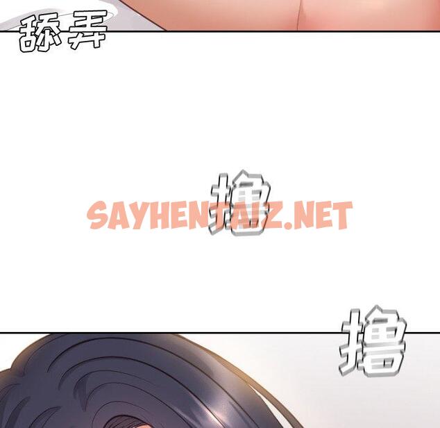 查看漫画她的怪癖/奇奇怪怪的女友 - 第6话 - sayhentaiz.net中的638865图片