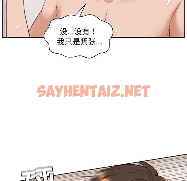 查看漫画她的怪癖/奇奇怪怪的女友 - 第6话 - sayhentaiz.net中的638876图片