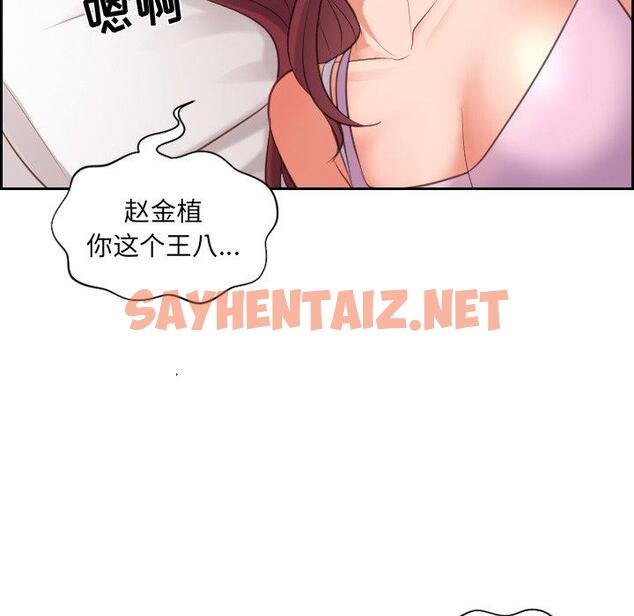 查看漫画她的怪癖/奇奇怪怪的女友 - 第6话 - sayhentaiz.net中的638884图片