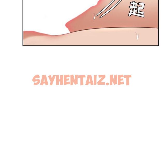 查看漫画她的怪癖/奇奇怪怪的女友 - 第6话 - sayhentaiz.net中的638897图片