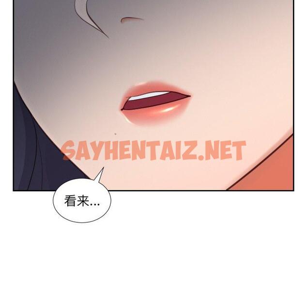 查看漫画她的怪癖/奇奇怪怪的女友 - 第6话 - sayhentaiz.net中的638902图片