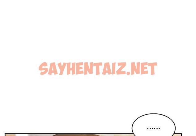 查看漫画她的怪癖/奇奇怪怪的女友 - 第7话 - sayhentaiz.net中的638917图片