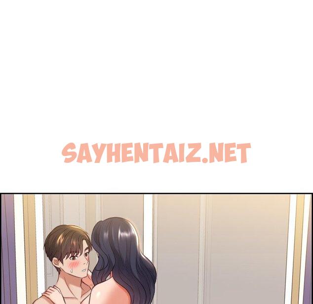 查看漫画她的怪癖/奇奇怪怪的女友 - 第7话 - sayhentaiz.net中的638919图片