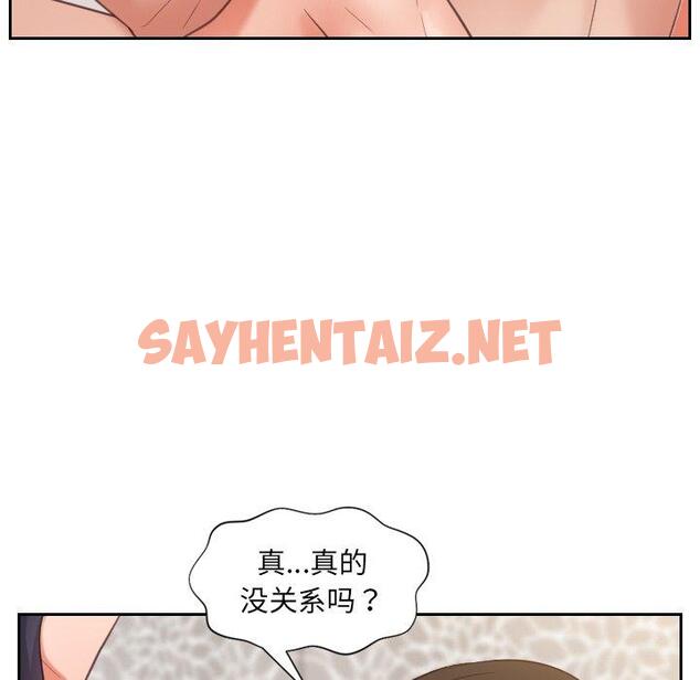 查看漫画她的怪癖/奇奇怪怪的女友 - 第7话 - sayhentaiz.net中的638925图片