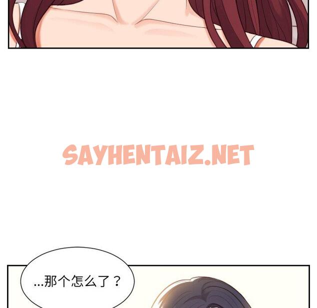 查看漫画她的怪癖/奇奇怪怪的女友 - 第7话 - sayhentaiz.net中的638970图片