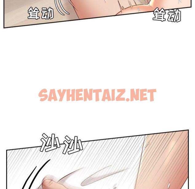 查看漫画她的怪癖/奇奇怪怪的女友 - 第7话 - sayhentaiz.net中的639002图片