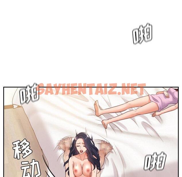 查看漫画她的怪癖/奇奇怪怪的女友 - 第7话 - sayhentaiz.net中的639011图片