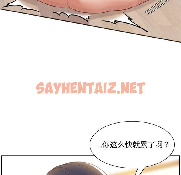 查看漫画她的怪癖/奇奇怪怪的女友 - 第7话 - sayhentaiz.net中的639031图片