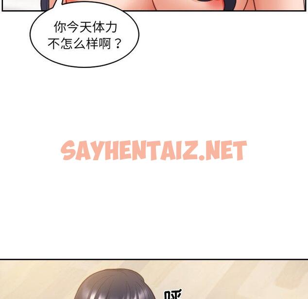 查看漫画她的怪癖/奇奇怪怪的女友 - 第7话 - sayhentaiz.net中的639033图片