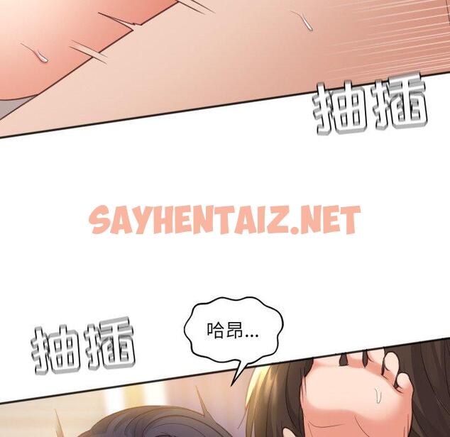 查看漫画她的怪癖/奇奇怪怪的女友 - 第7话 - sayhentaiz.net中的639046图片