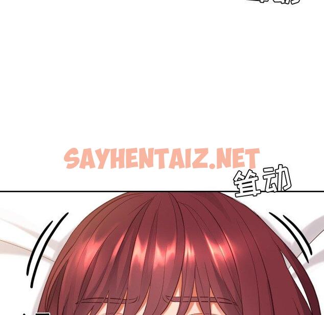 查看漫画她的怪癖/奇奇怪怪的女友 - 第7话 - sayhentaiz.net中的639054图片