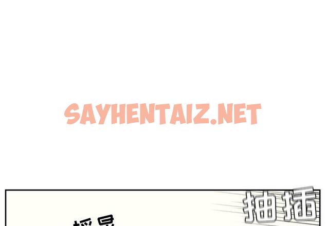 查看漫画她的怪癖/奇奇怪怪的女友 - 第8话 - sayhentaiz.net中的639056图片