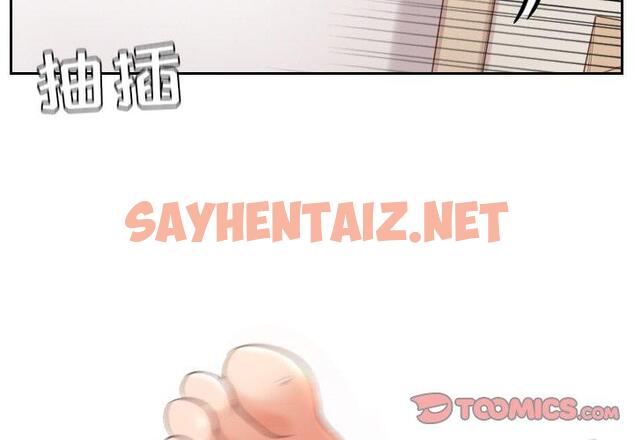 查看漫画她的怪癖/奇奇怪怪的女友 - 第8话 - sayhentaiz.net中的639058图片