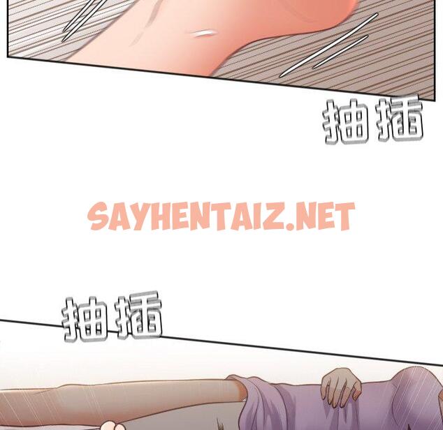 查看漫画她的怪癖/奇奇怪怪的女友 - 第8话 - sayhentaiz.net中的639060图片