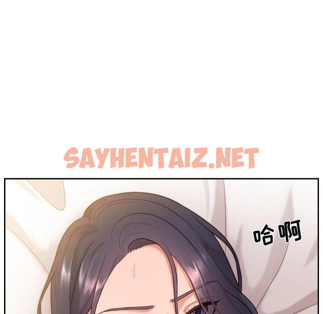 查看漫画她的怪癖/奇奇怪怪的女友 - 第8话 - sayhentaiz.net中的639079图片